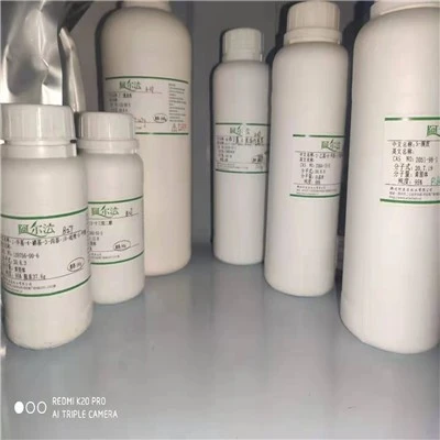 CAS:10047-28-6 | Butyl Thioglycolate